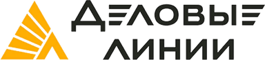 Деловые линии